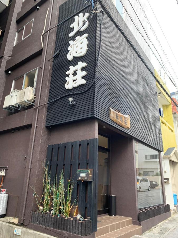 Naha Japanese Style Hotel Hokkaisou Exterior foto